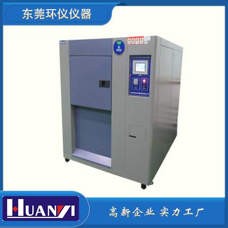 冷熱沖擊試驗(yàn)箱哪家售后好(售后好的冷熱沖擊箱廠家)(圖2) 8.jpg