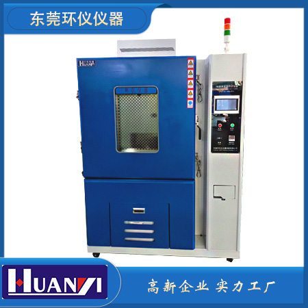 儲冷式/蓄冷式快速溫變試驗箱