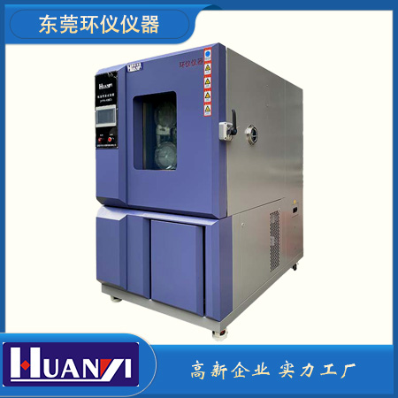 冷熱沖擊箱和高低溫試驗箱區(qū)別(溫度沖擊箱和恒溫想的區(qū)別)(圖2) 77 - 副本.jpg