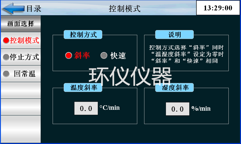 斜率_副本.png 斜率_副本.png